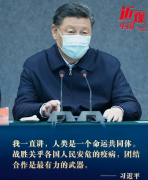 总书记指挥这场人民战争——重地之战